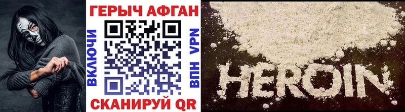 Героин белый  Нолинск 