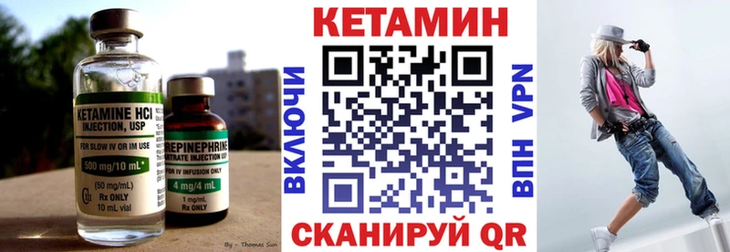 Кетамин ketamine где найти blacksprut вход Нолинск
