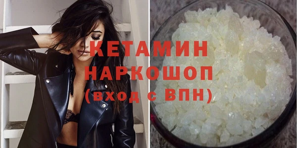 амфетамин Богородицк