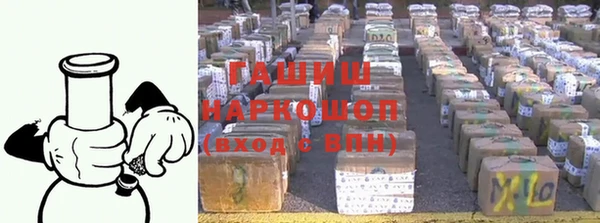 альфа пвп Новокубанск