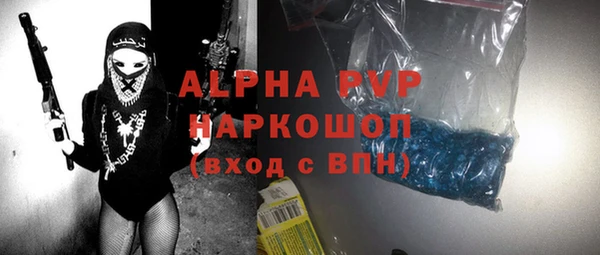 амфетамин Богородицк