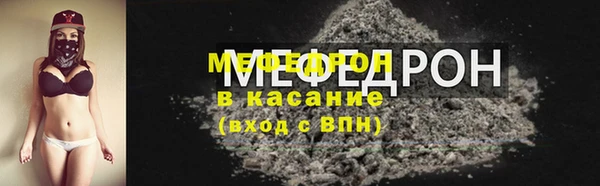 амфетамин Богородицк