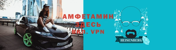 амфетамин Богородицк