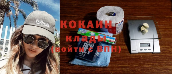 амфетамин Богородицк