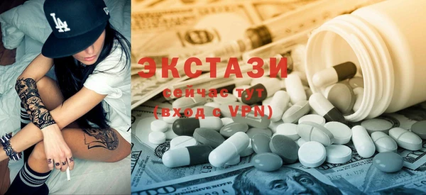 амфетамин Богородицк
