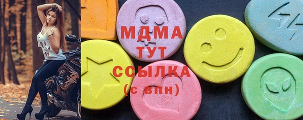 амфетамин Богородицк