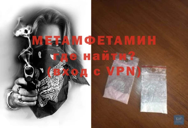 амфетамин Богородицк