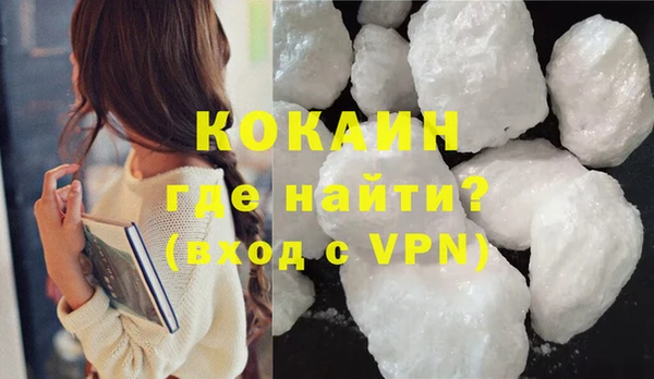 амфетамин Богородицк