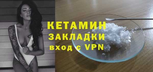 амфетамин Богородицк