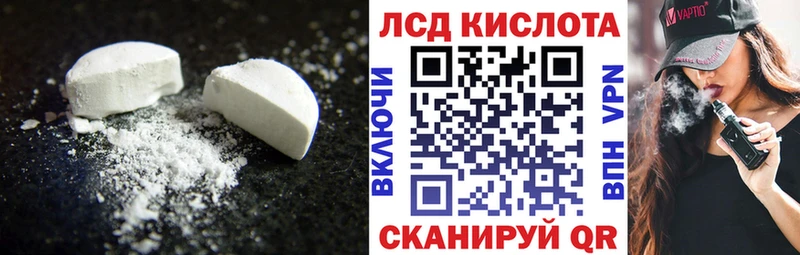 МЕГА ONION  Нолинск  Лсд 25 экстази ecstasy  как найти наркотики 