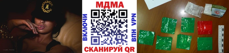 MDMA VHQ  Нолинск 