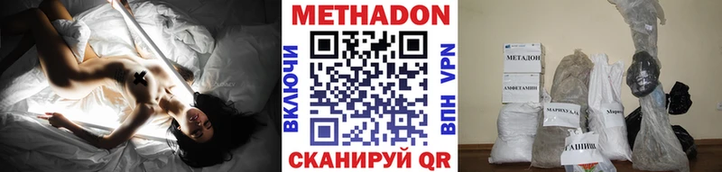 omg онион  Нолинск  Метадон мёд 