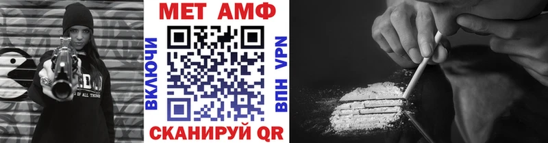 MEGA зеркало  Нолинск  Метамфетамин винт 
